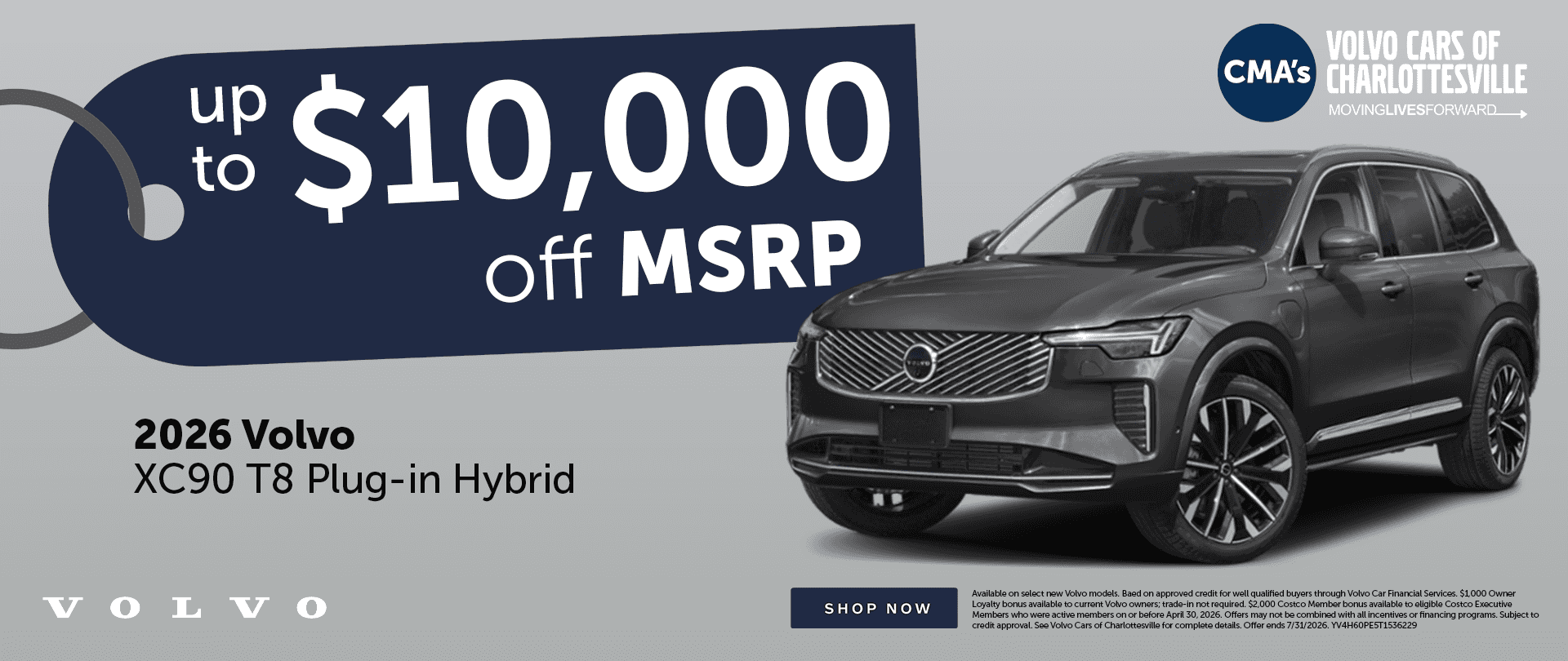 July XC90 Offer