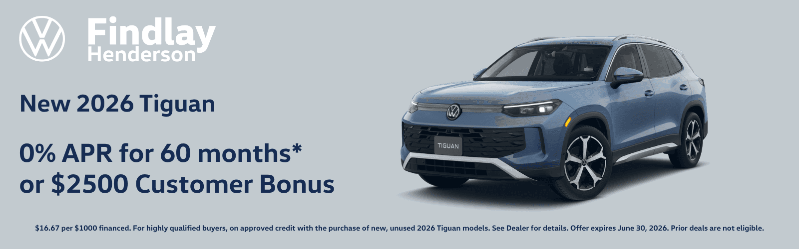 June Tiguan