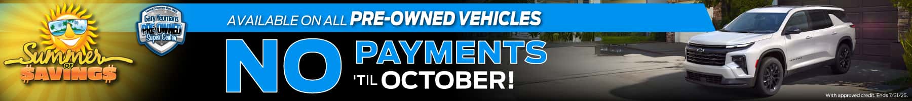 GYSU4190G_SRP_NoPayments