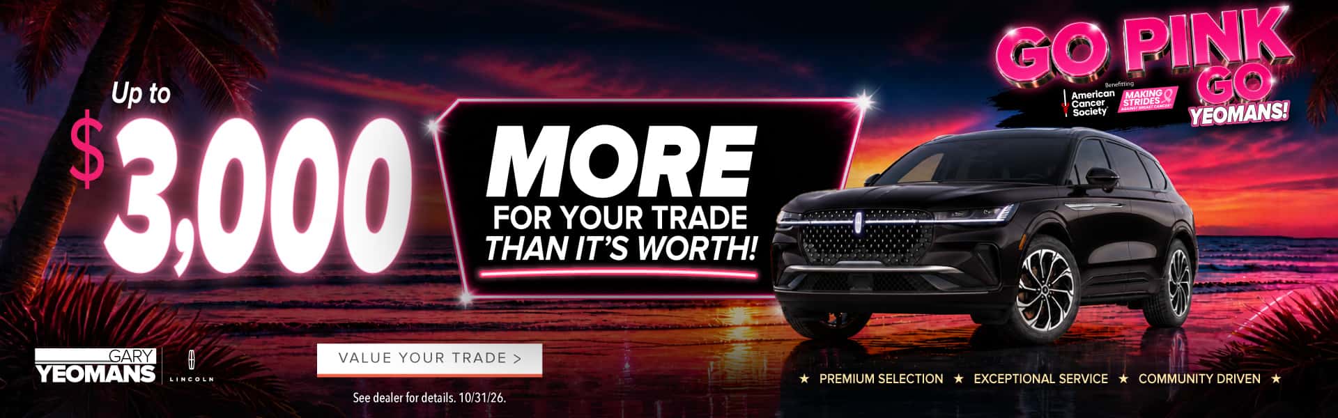 GYLG4274G_Homepage_Trade