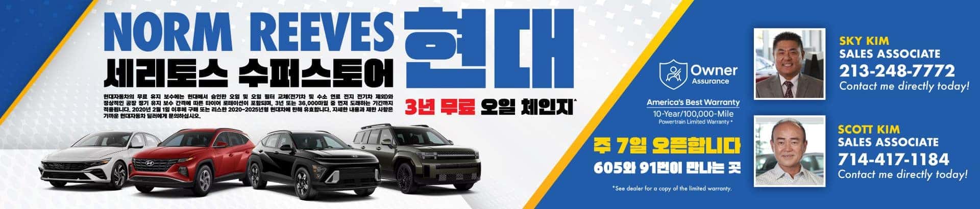 Korean Daily Specials