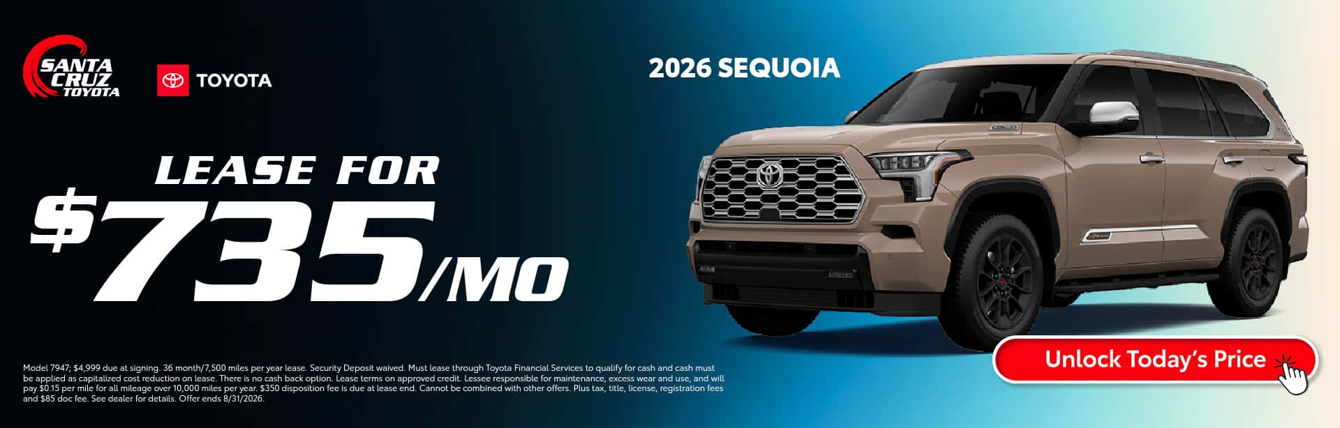 2026 Sequoia August offer